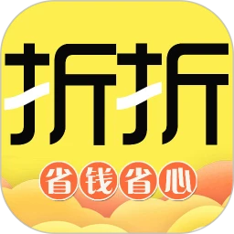 折折买手最新版本app_折折买手下载页面v2.6.7