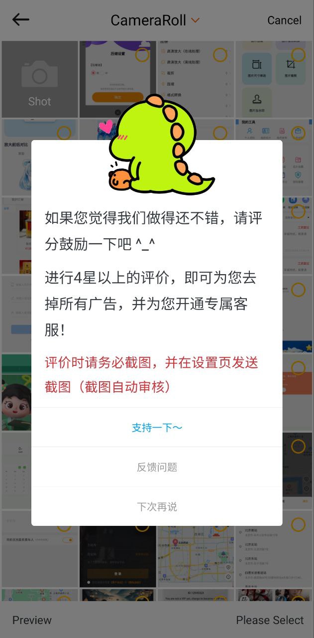 图片清晰放大