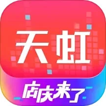 天虹下载app链接地址_天虹下载app软件v6.0.5