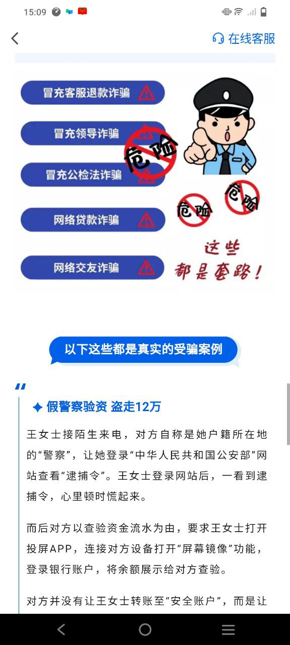 乐播投屏