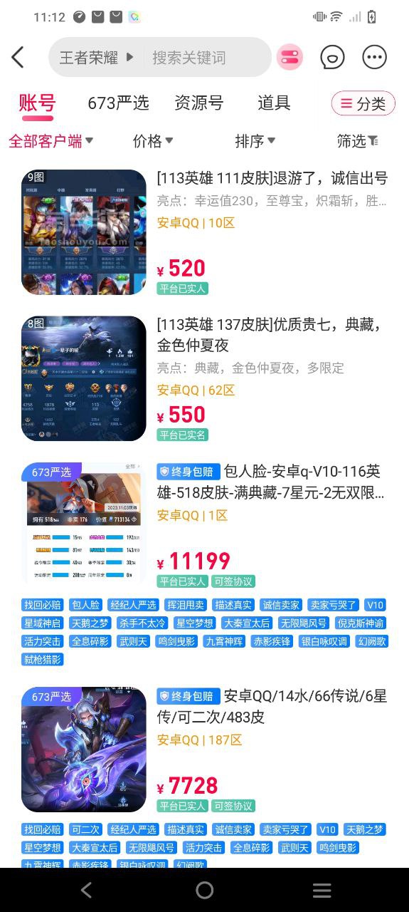 淘手游app登陆网页版_淘手游新用户注册v3.14.1
