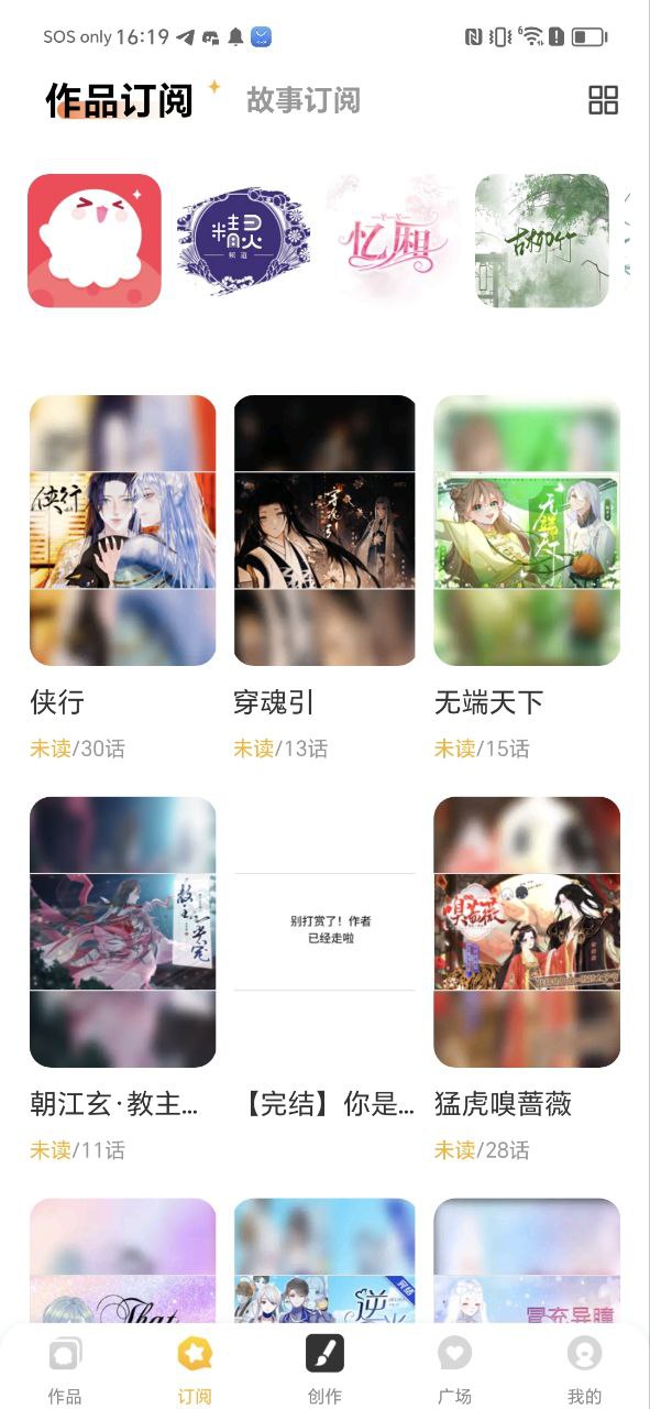 触漫app下载2023_触漫安卓软件最新版v6.7.1