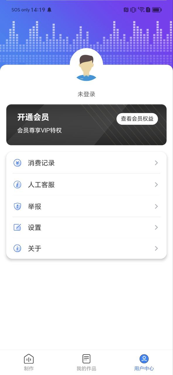 广告配音师最新版本app_广告配音师下载页面v2.0.9