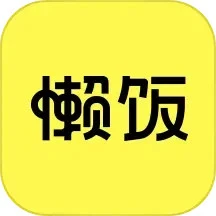 懒饭美食app_懒饭美食安卓软件免费版v3.0.0