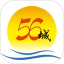 56城app网站_56城app开户网站v3.5.5