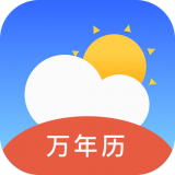 出行天气app网址_出行天气开户v2.2.0