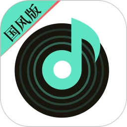 声玩音乐app下载2023_声玩音乐安卓软件最新版v1.8.5