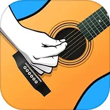 指尖吉他模拟器下载安装更新_指尖吉他模拟器平台手机版v2.2.6