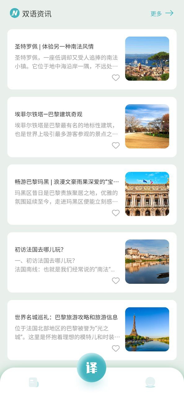 缅甸语翻译助手app网站_缅甸语翻译助手app开户网站v1.0.3