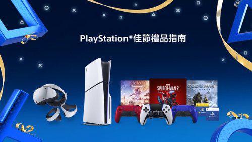 香港节日促销：多款游戏特惠限时抢购