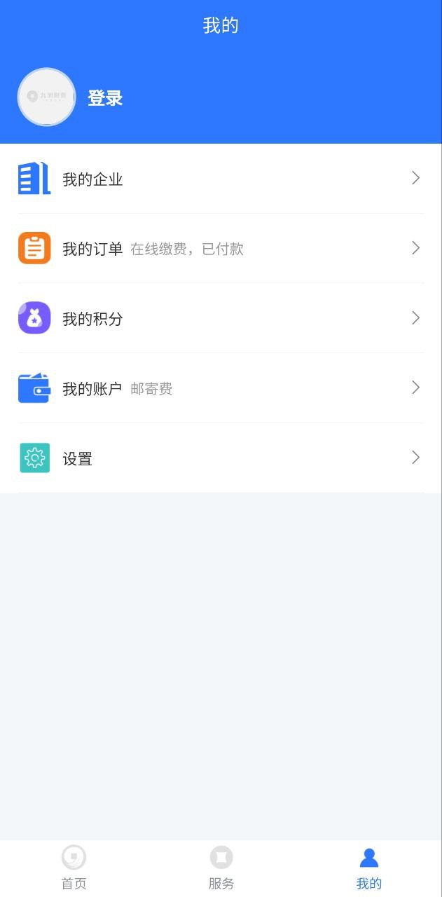 九洲财务app下载安卓_九洲财务应用下载v20.1.4