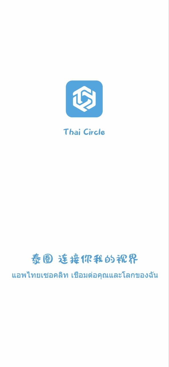 泰剧迷登录账号_泰剧迷app登陆网页版v1.5.5.5