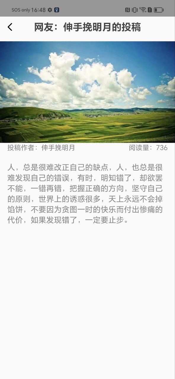 九州短剧app手机安卓版下载_直接安装九州短剧v1.0.0