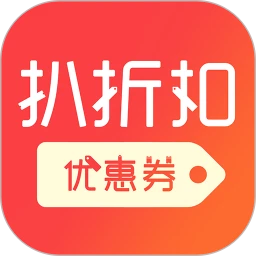 扒折扣手机版_扒折扣客户端手机版下载v14.4.2