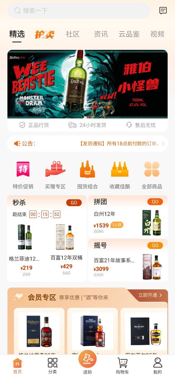 中威网app下载最新_中威网应用纯净版下载v4.2.4