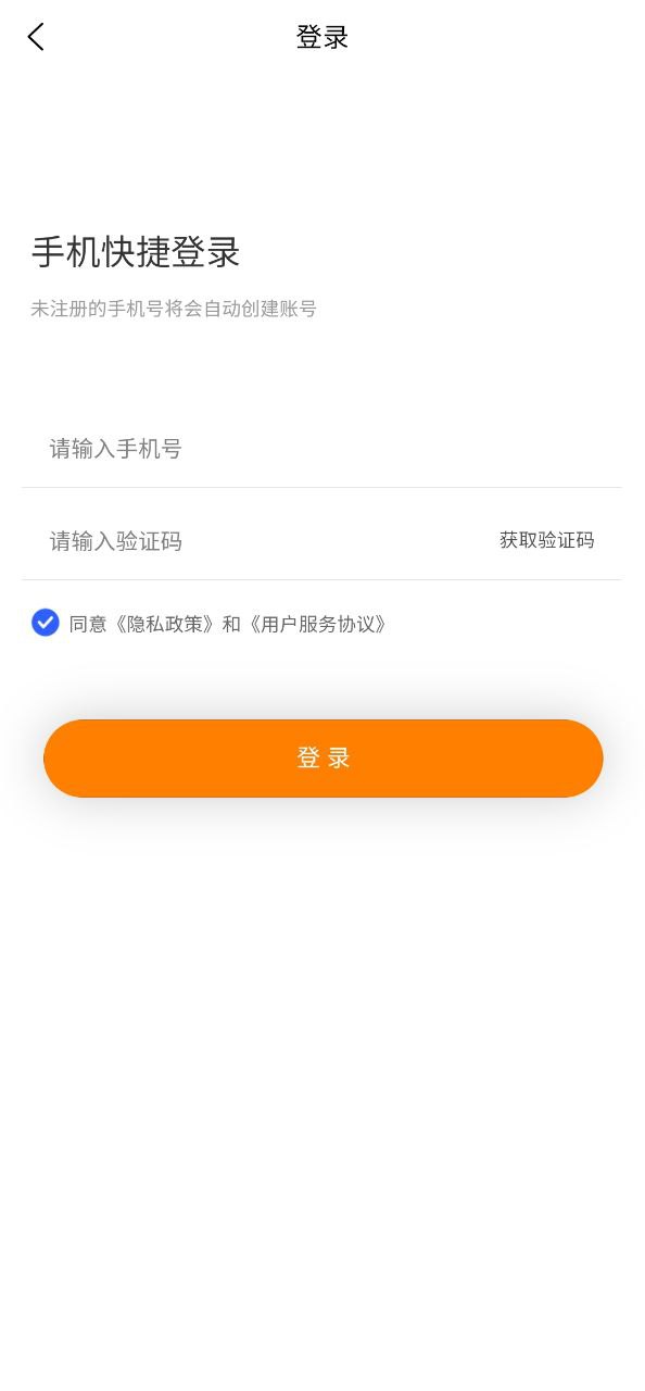 车快递司机端2023下载安卓_车快递司机端安卓永久免费版v1.0.6
