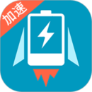 充电加速器app下载最新版本_充电加速器手机免费下载v2.9.1