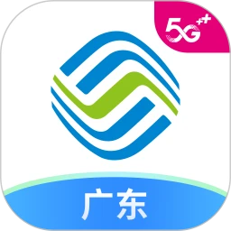 中国移动广东app安卓版下载_中国移动广东最新2023下载安卓v10.3.2