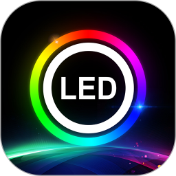 ledlampapp网址_ledlamp开户v3.7.1