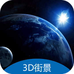 天眼卫星地图app下载网站_天眼卫星地图应用程序v2.1.36