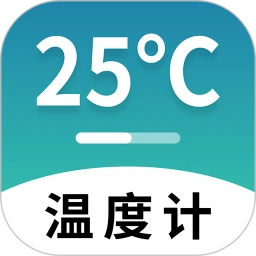 室内温度计最新版本app_室内温度计下载页面v1.1.4