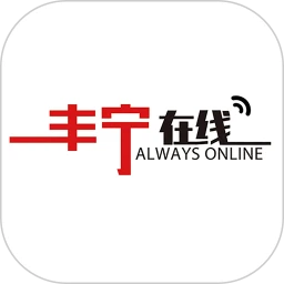 丰宁在线app_丰宁在线安卓软件免费版v1.16