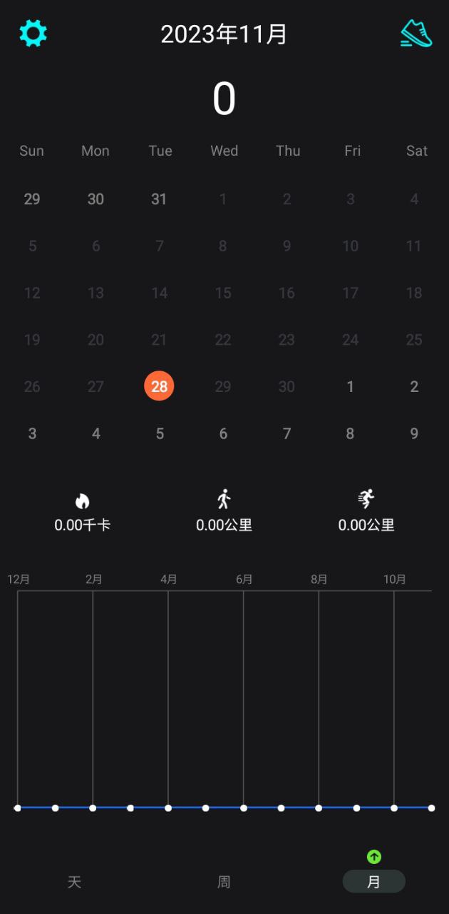 运动跑步app下载链接安卓版_运动跑步手机版安装v1.3.6