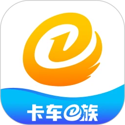 卡车e族app免费_卡车e族手机纯净版v1.1.4