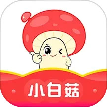 小白菇app安卓版_小白菇手机纯净版下载安装v3.4.11