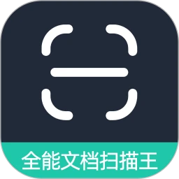 全能文档扫描王app下载免费_全能文档扫描王平台appv3.11.27