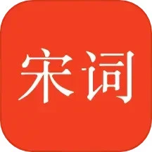 宋词三百首app下载免费_宋词三百首平台appv9.9.6