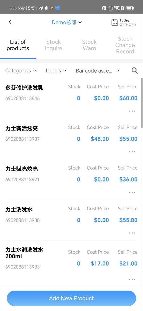 我的店铺登陆注册_我的店铺手机版app注册v2.0.609.4