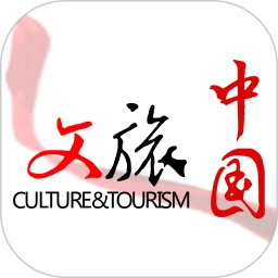 文旅中国2024最新版_文旅中国安卓软件下载v4.3.4.1