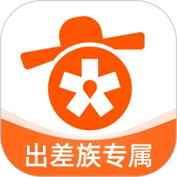 出差大橙app下载免费_出差大橙平台appv1.1.0