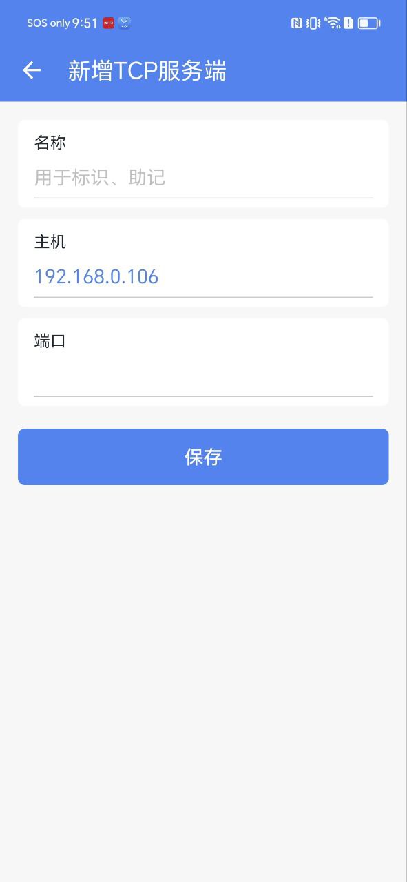 调试全能王app下载安卓_调试全能王应用下载v1.3.5