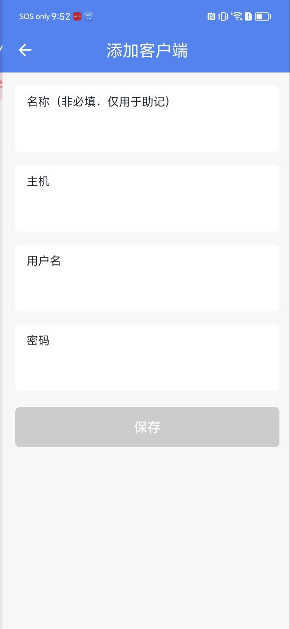 调试全能王app下载安卓_调试全能王应用下载v1.3.5