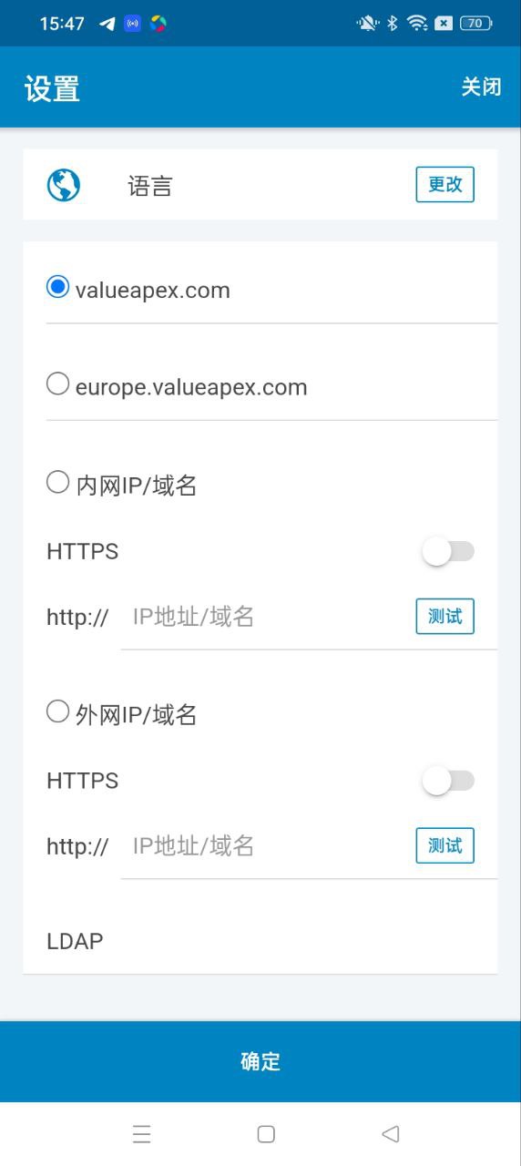 EAMicapp登陆地址_EAMic平台登录网址v2.8.3