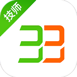 33上门技师端平台app纯净版_33上门技师端软件免费版v2.1.1