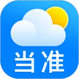 当准天气最新版本app_当准天气下载页面v6.6.1