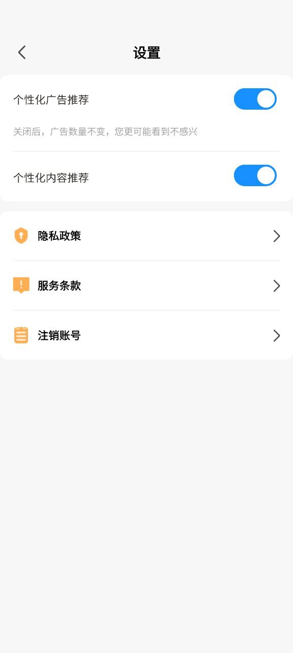 拾光剧场最新版本app_拾光剧场下载页面v2.6.1
