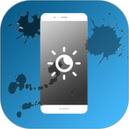 手机屏幕亮度调节app下载免费_手机屏幕亮度调节平台appv1.50