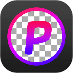 抠图P图编辑app下载免费_抠图P图编辑平台appv2.0.6