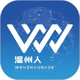 链接温州人_温州人最新版本v2.0.2