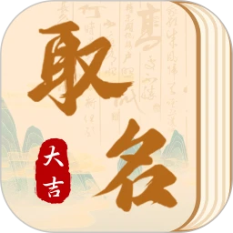 汉语字典通软件下载地址_汉语字典通软普通下载v1.3.1