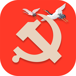 党政服务平台app下载免费_党政服务平台平台appv5.5.8