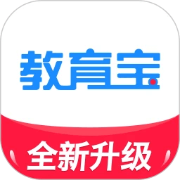 教育宝安卓app下载_教育宝最新移动版2024下载v1.4.2