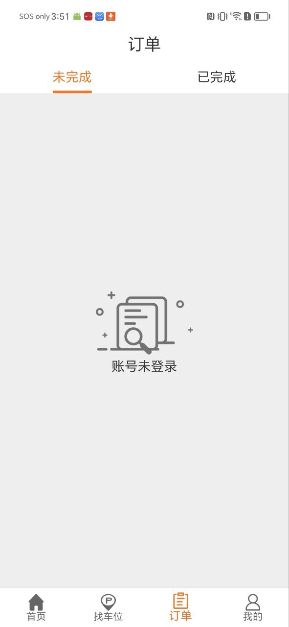 闲狐共享app登陆网页版_闲狐共享新用户注册v2.7.7