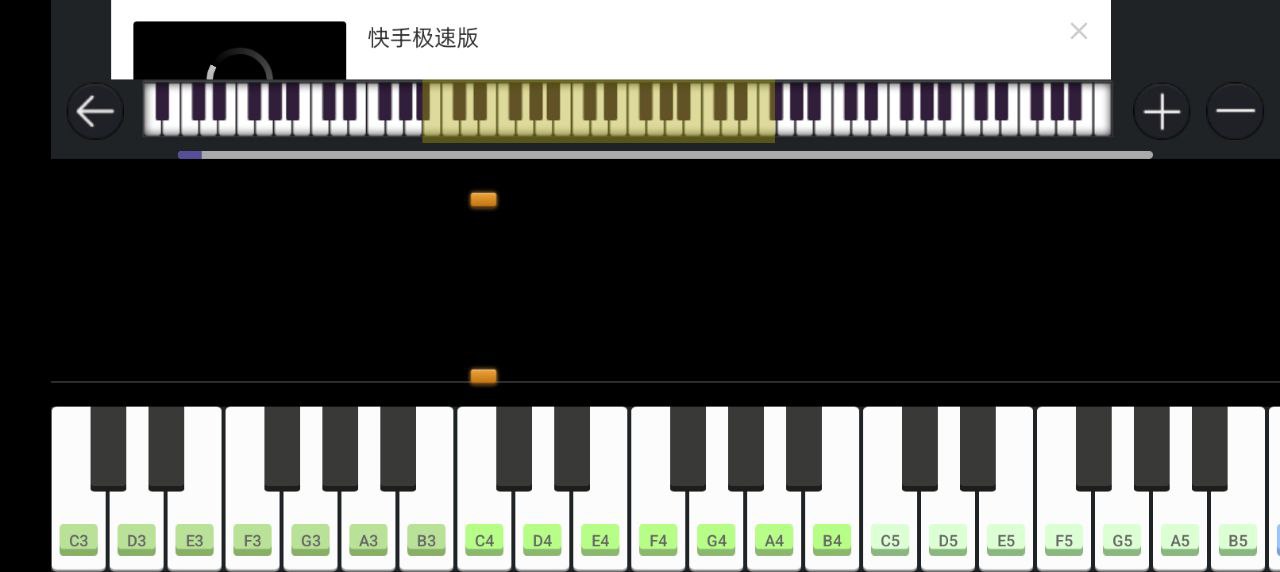 链接钢琴键盘模拟_钢琴键盘模拟最新版本v3.0