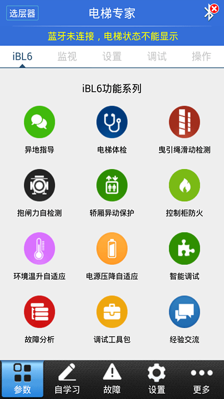 小蓝同志交友软件app下载免费_小蓝同志交友软件平台appv2.0.0