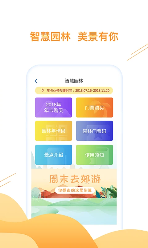 合肥通卡最新app免费_下载合肥通卡免费安卓v3.2.2